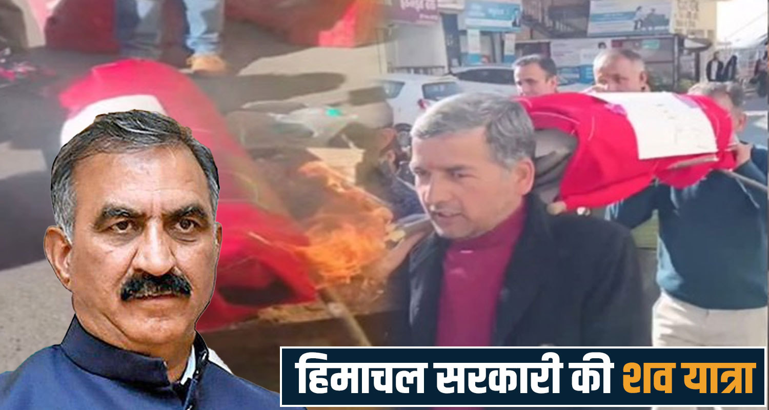 Sanjauli Mosque Issue