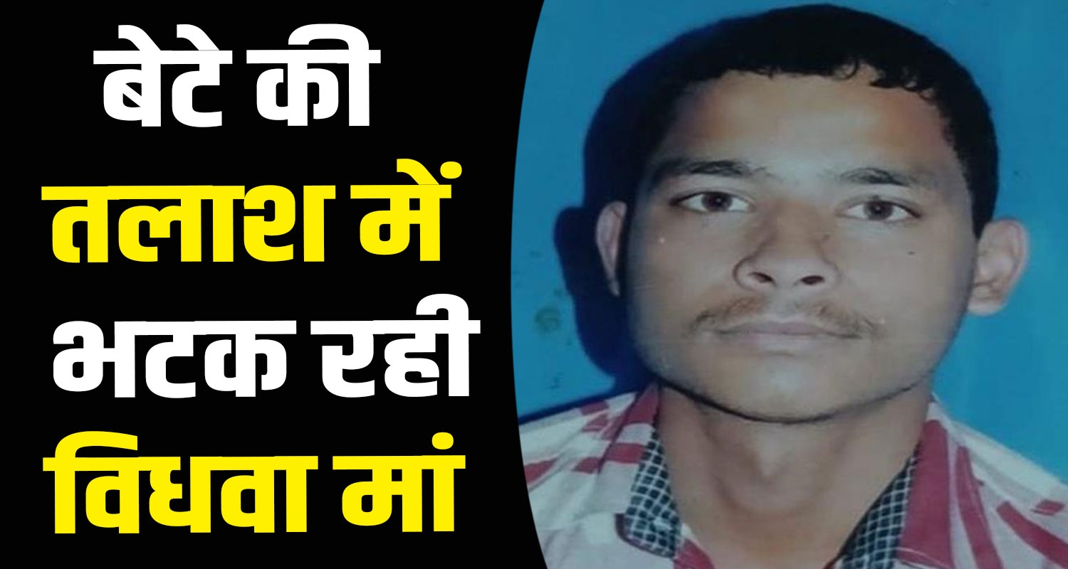 Baldev Singh Fatehpur Kangra Himachal Police