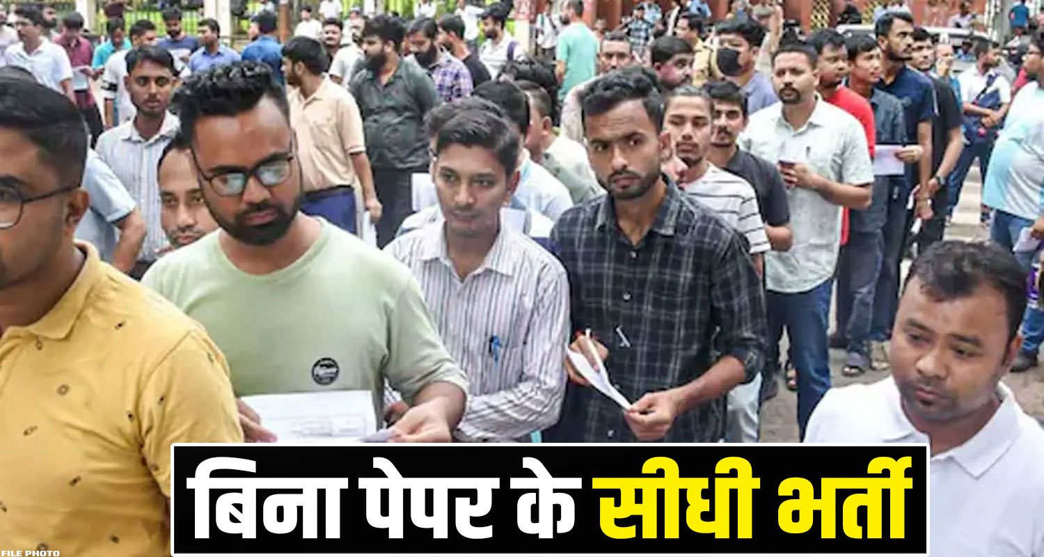 Mandi Campus Interview