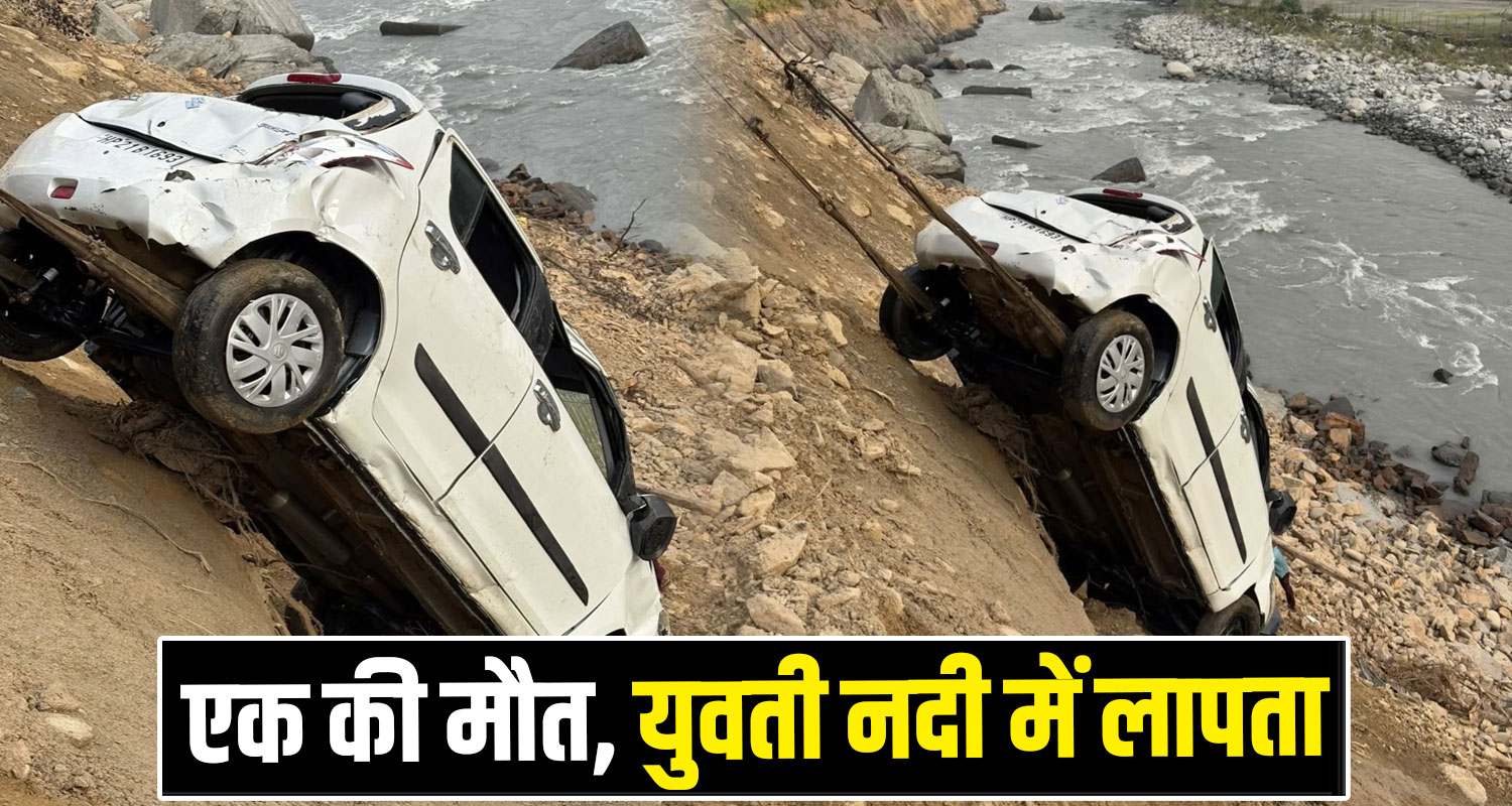 MBBS INTERNS CAR RAVI CHAMBA