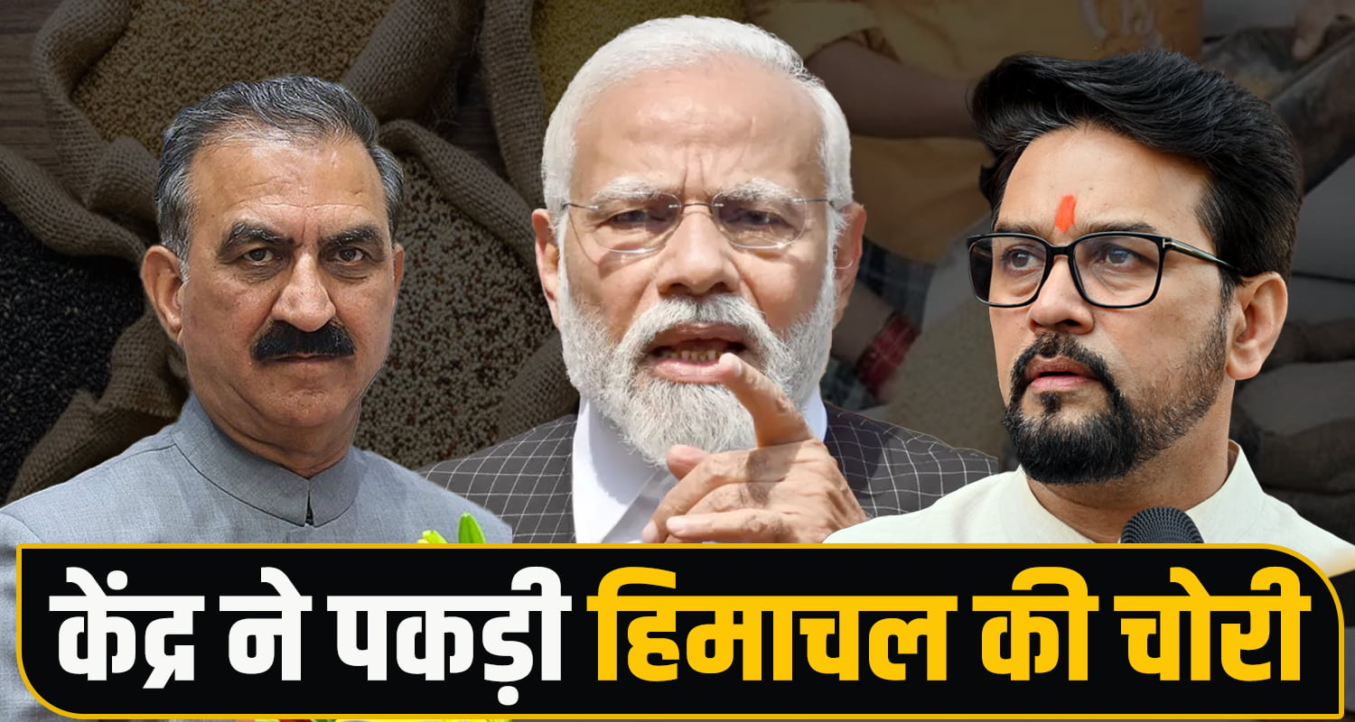 Public Distribution System