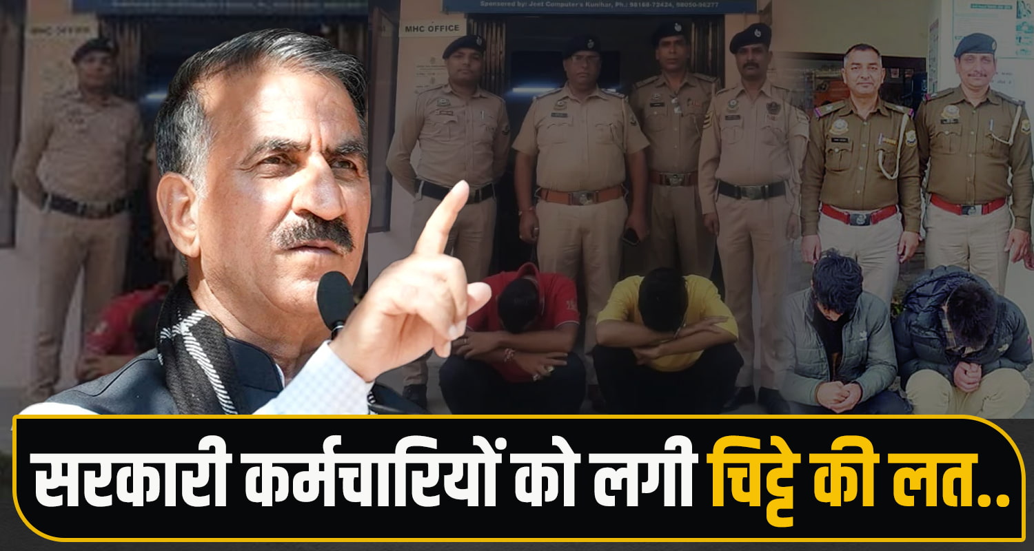 Himachal Drug Crisis