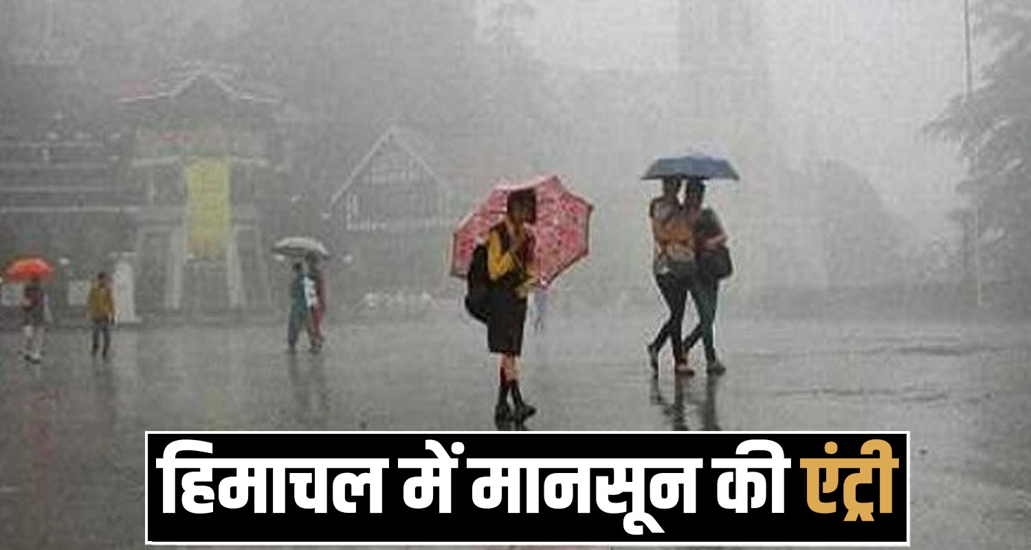 Himachal Weather Today