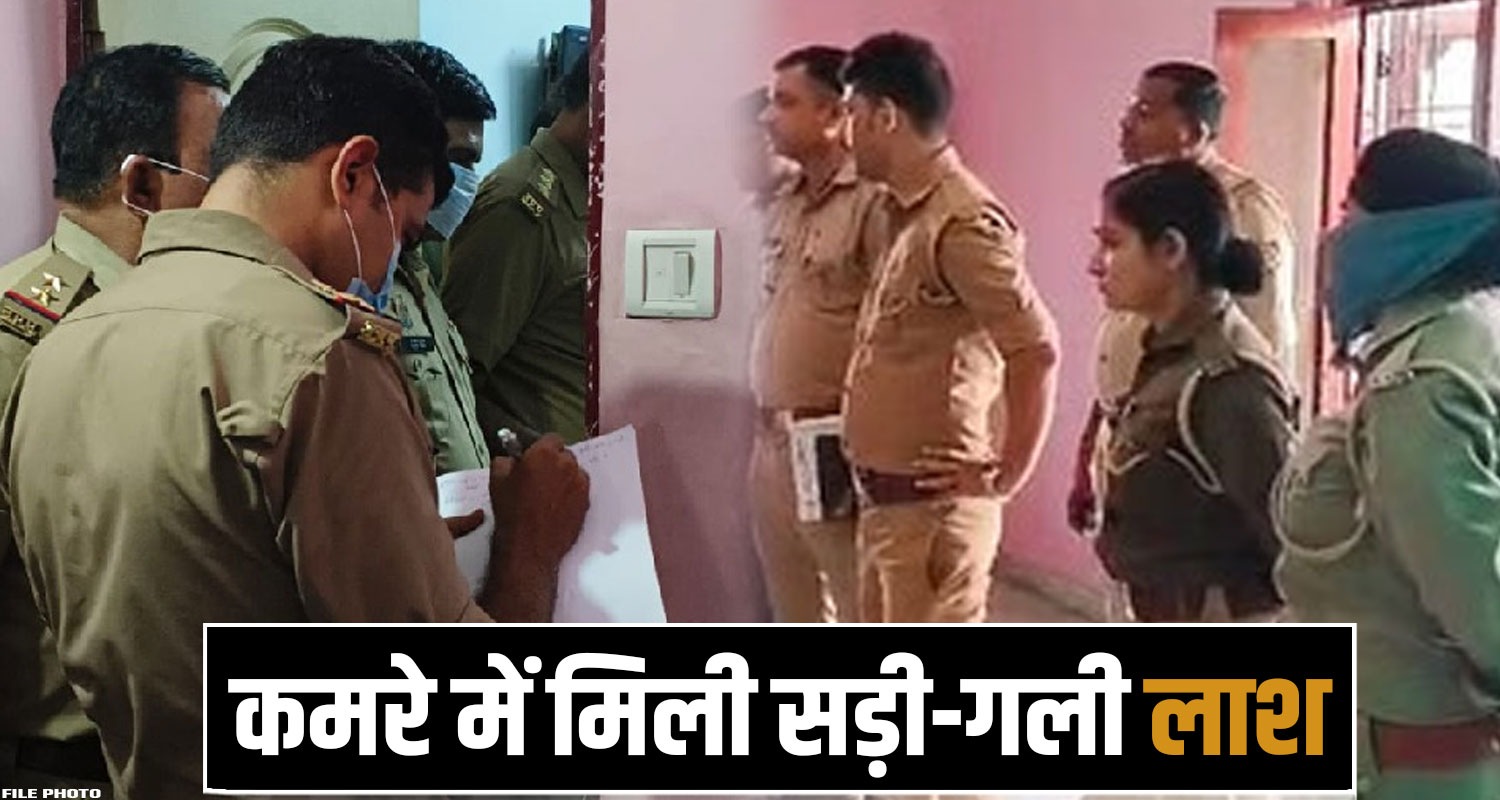 Sanjauli Sita Bhawan