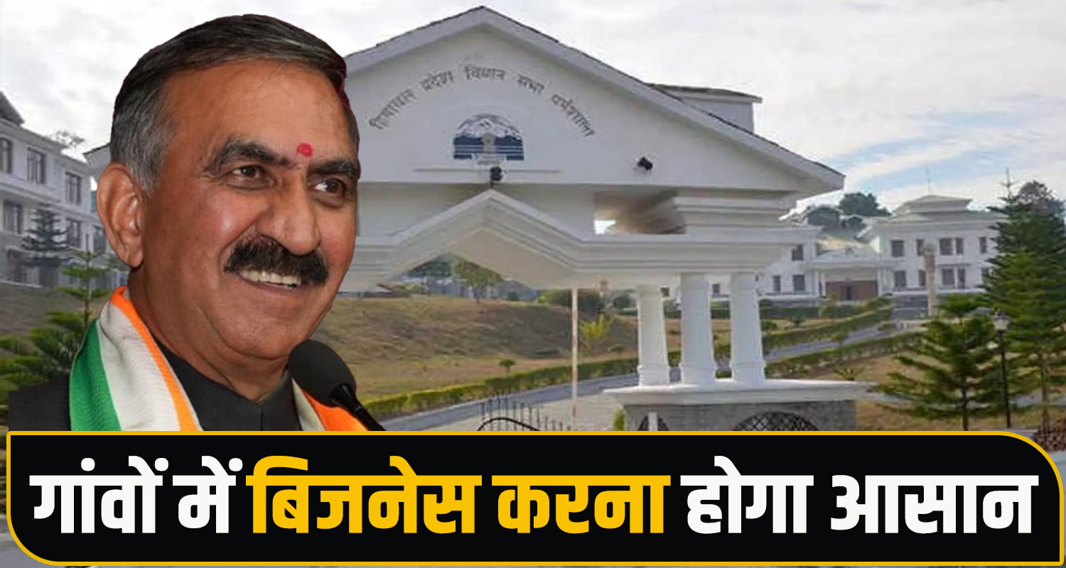 Section 118 Amendment