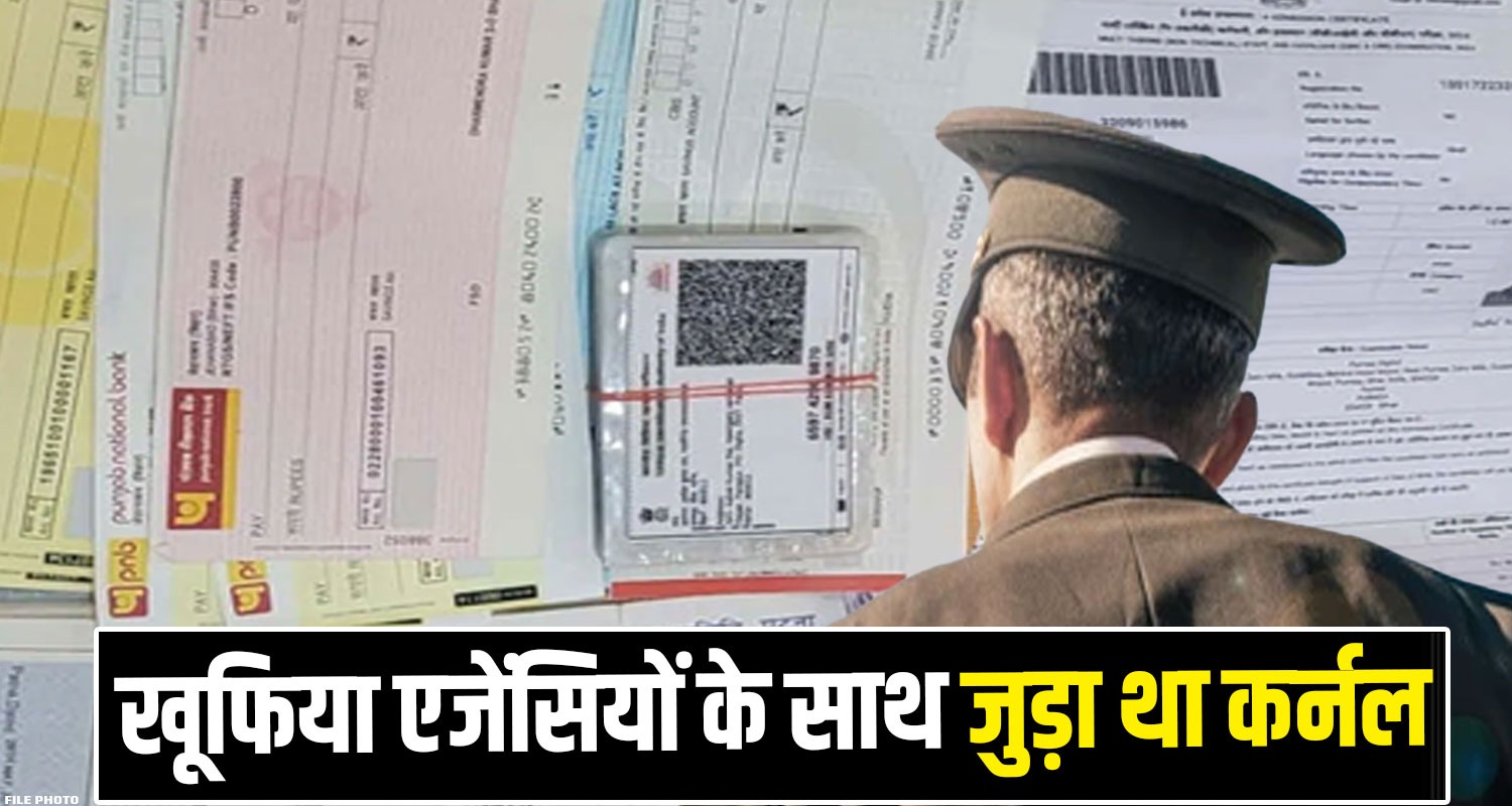 lieutenant colonel fake documents