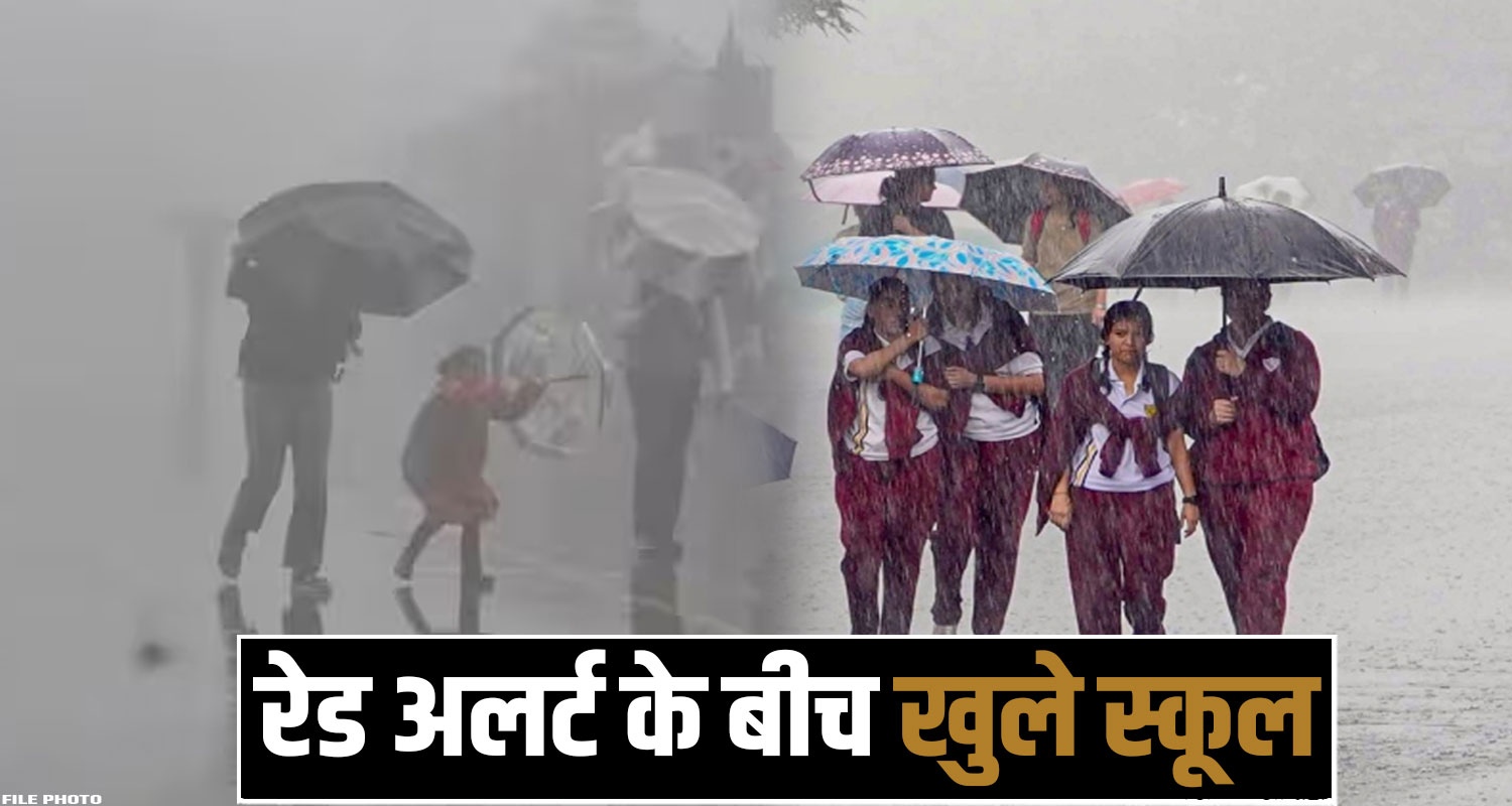 Himachal Schools Closed