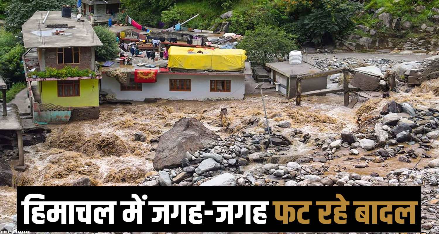 Himachal Cloud Bursts