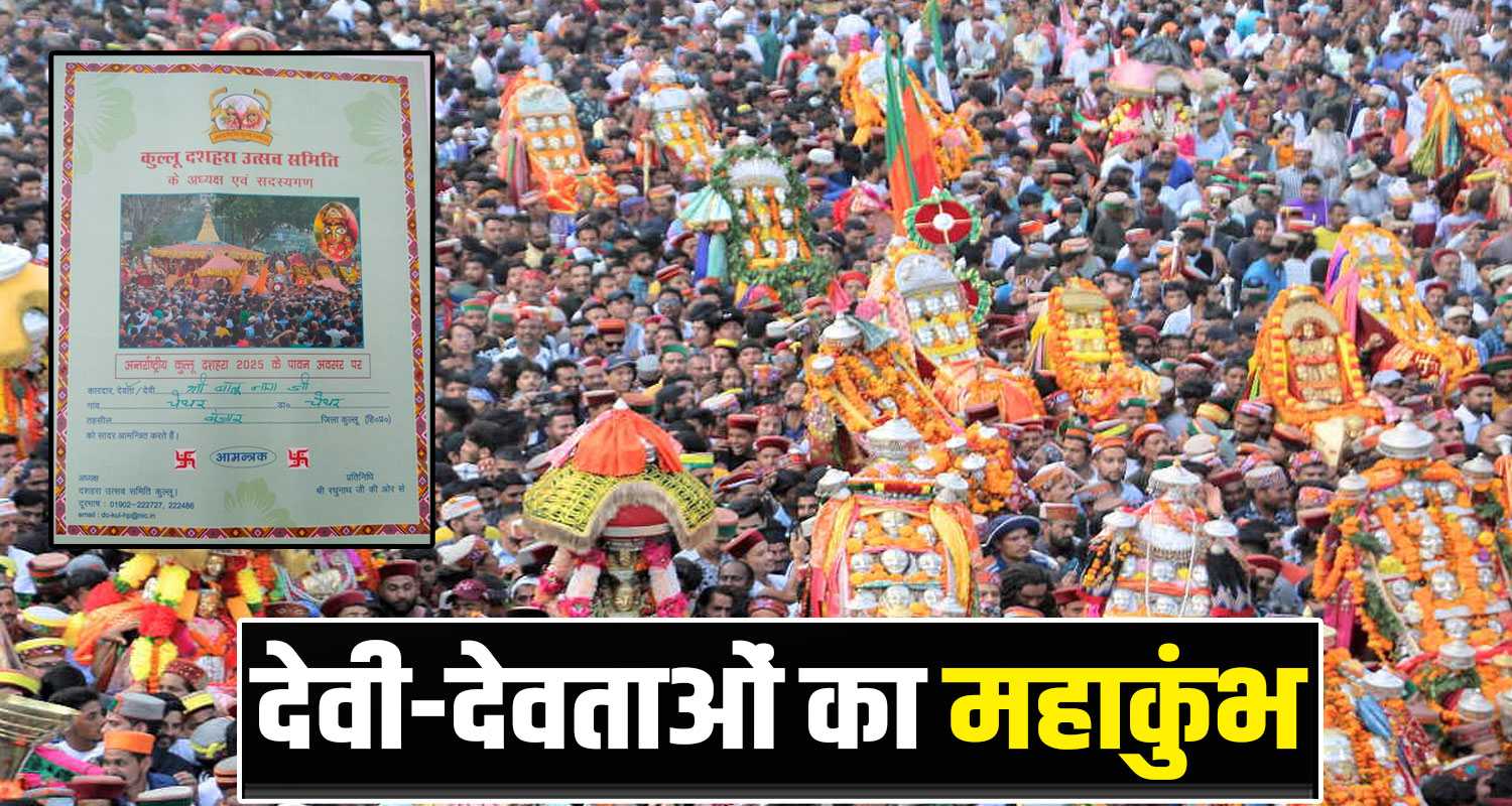 International Dussehra Festival Kullu