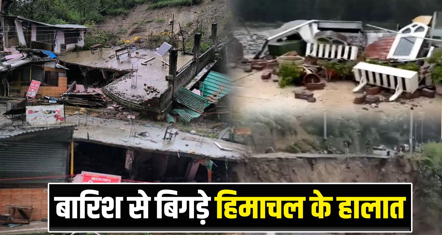 Himachal Disaster