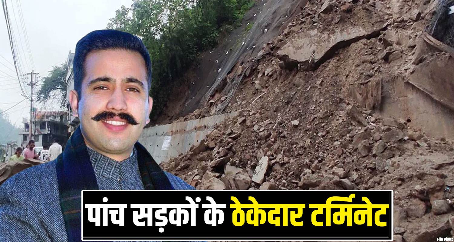 PMGSY Road Constructions Tenders PWD Minister