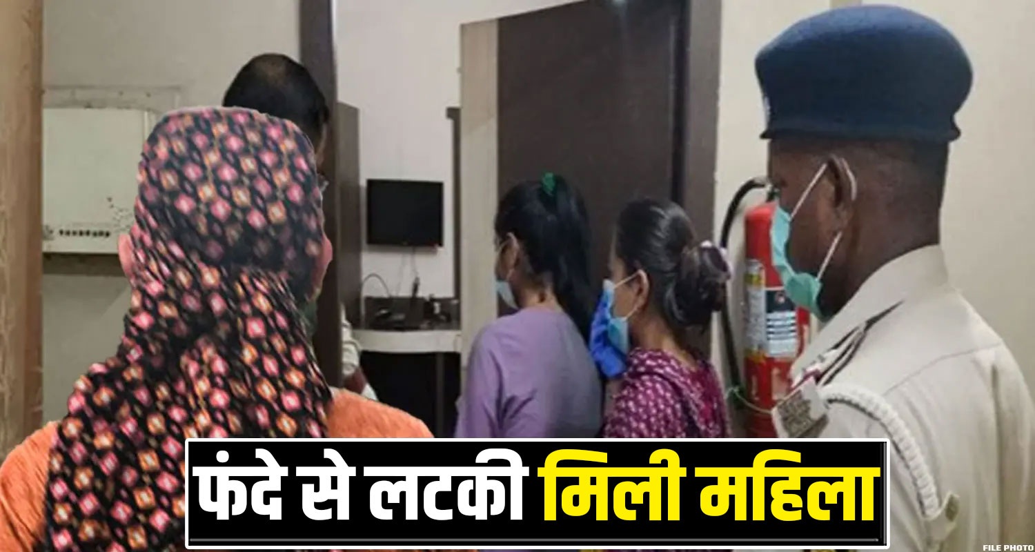 Married Women Dharamshala kangra