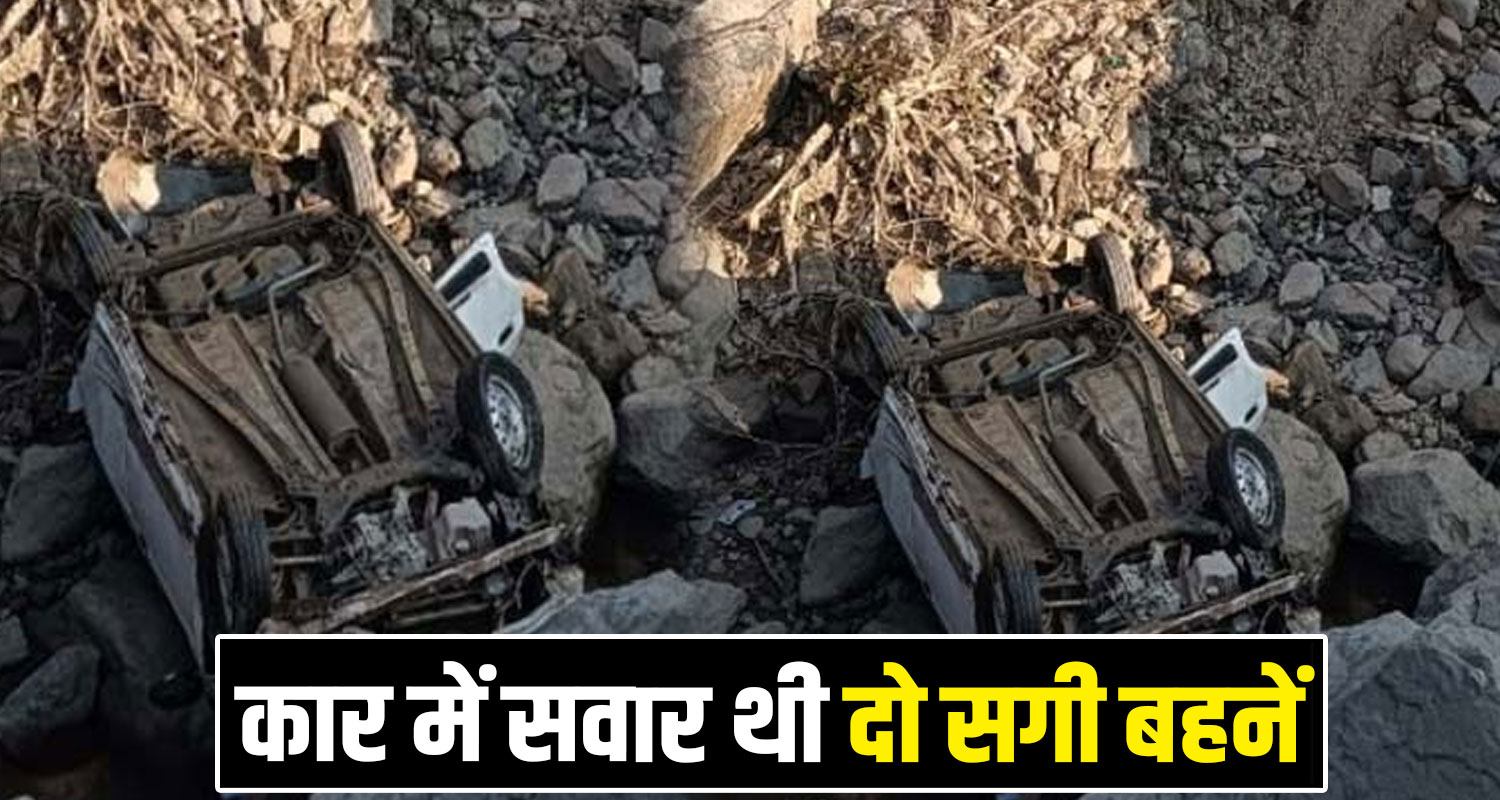 Himachal Mandi Car Women