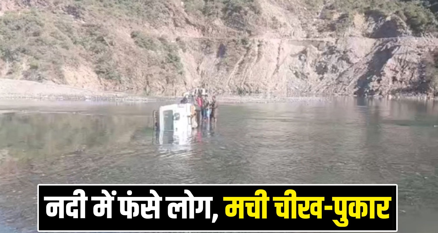 Mandi Car Road Himachal