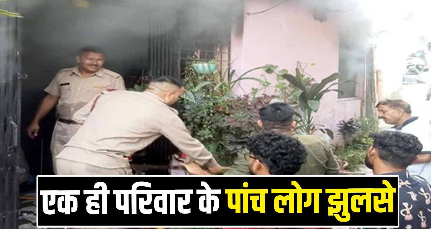 GAS CLYINDER HAMIRPUR