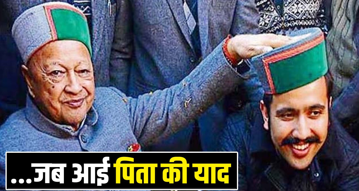 VIRBHADRA SINGH STATUE VIKRAMADITYA