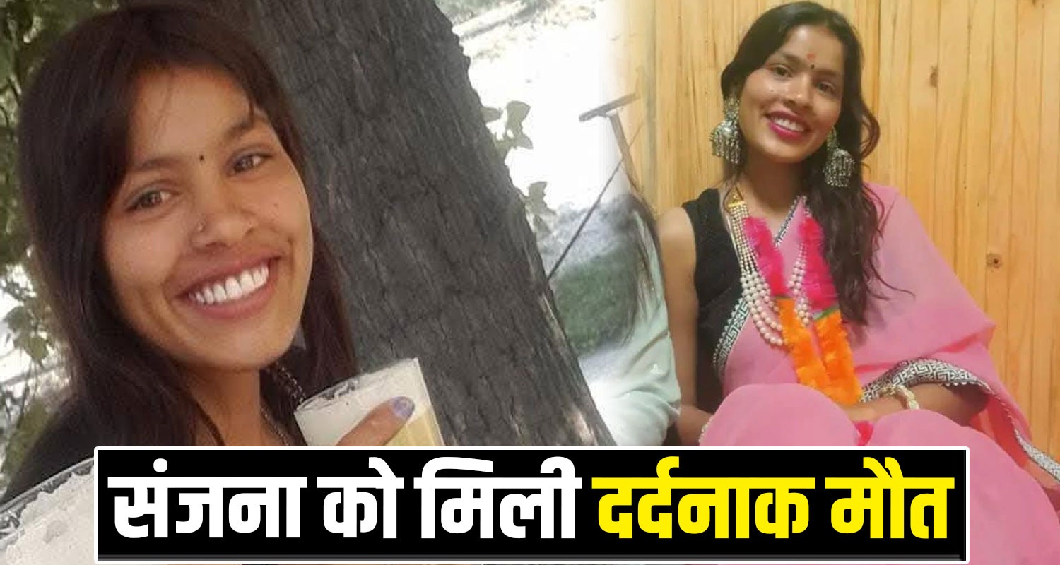 Sanjana Takoli Toll Pkaza Bus Private