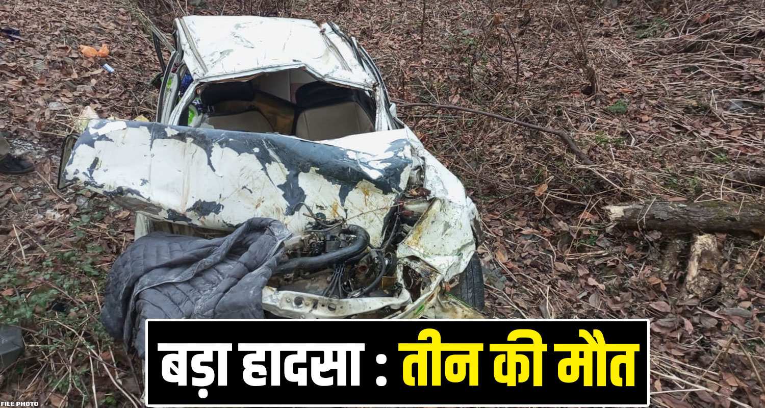 chamba car five people himachal