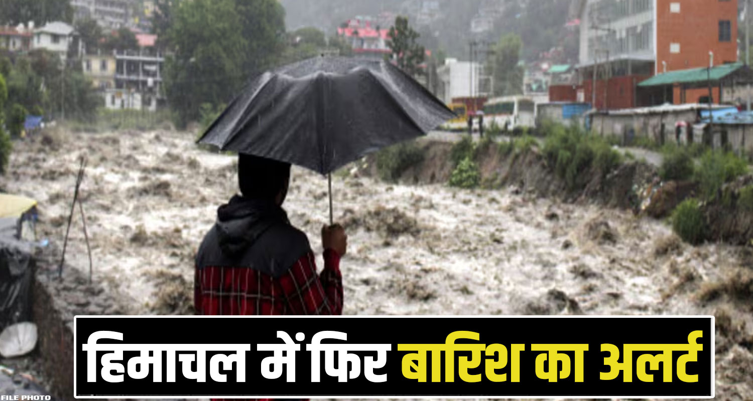Himachal Yellow Alert