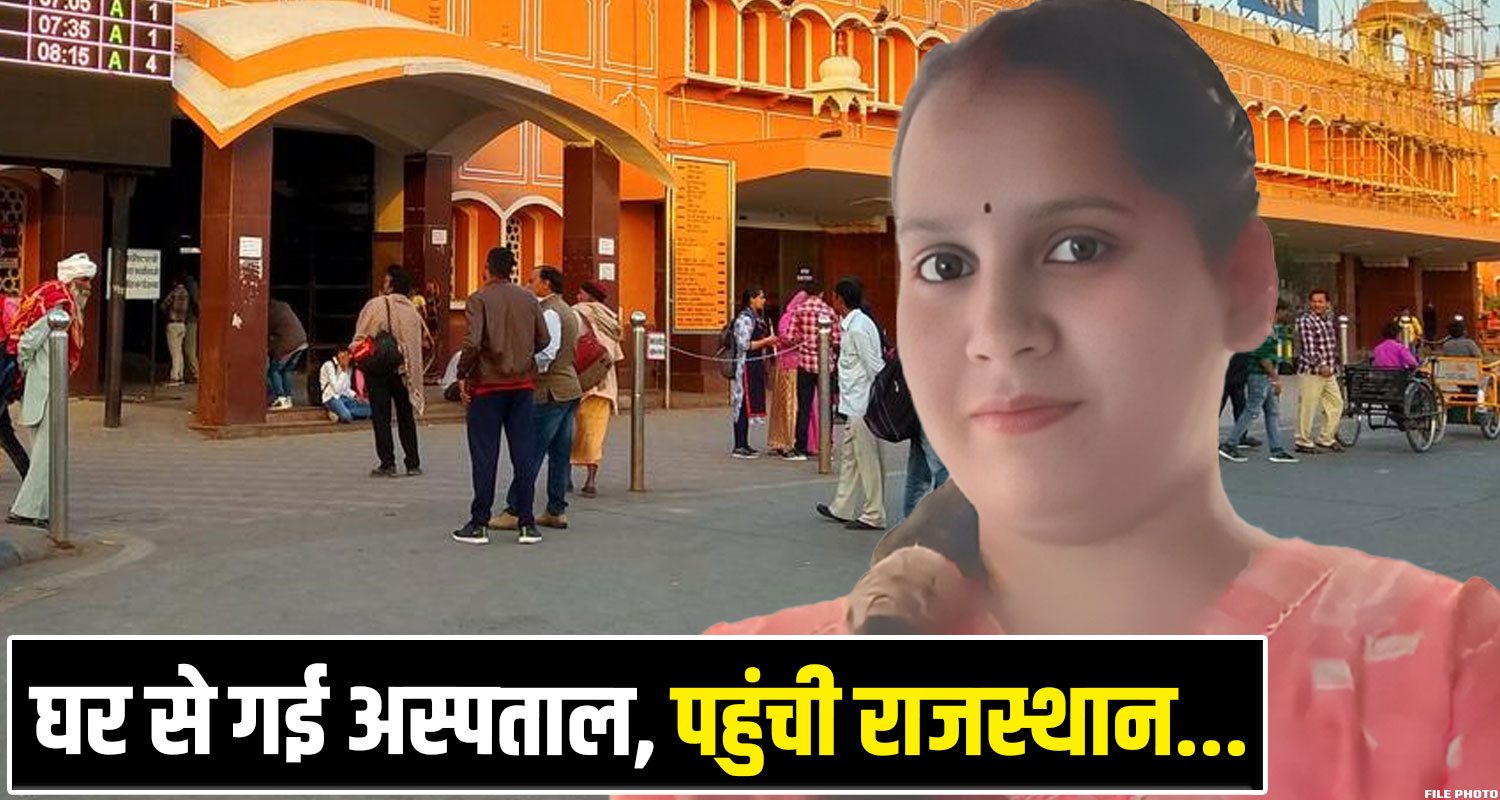 PALLAVI KARWACHAUTH PALAMPUR POLICE KANGRA