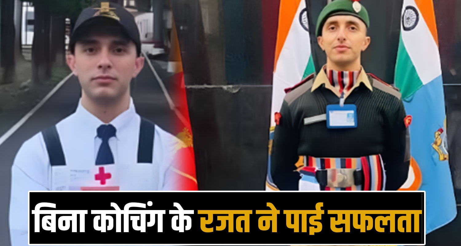 Rajat Verma Indian Army Lieutenant