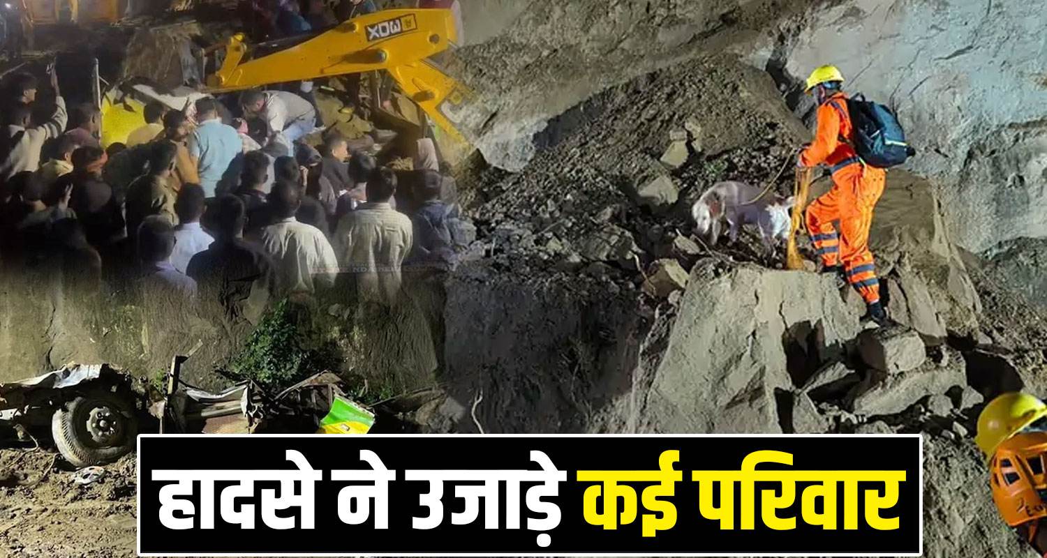 Bilaspur Himachal Road Private Bus