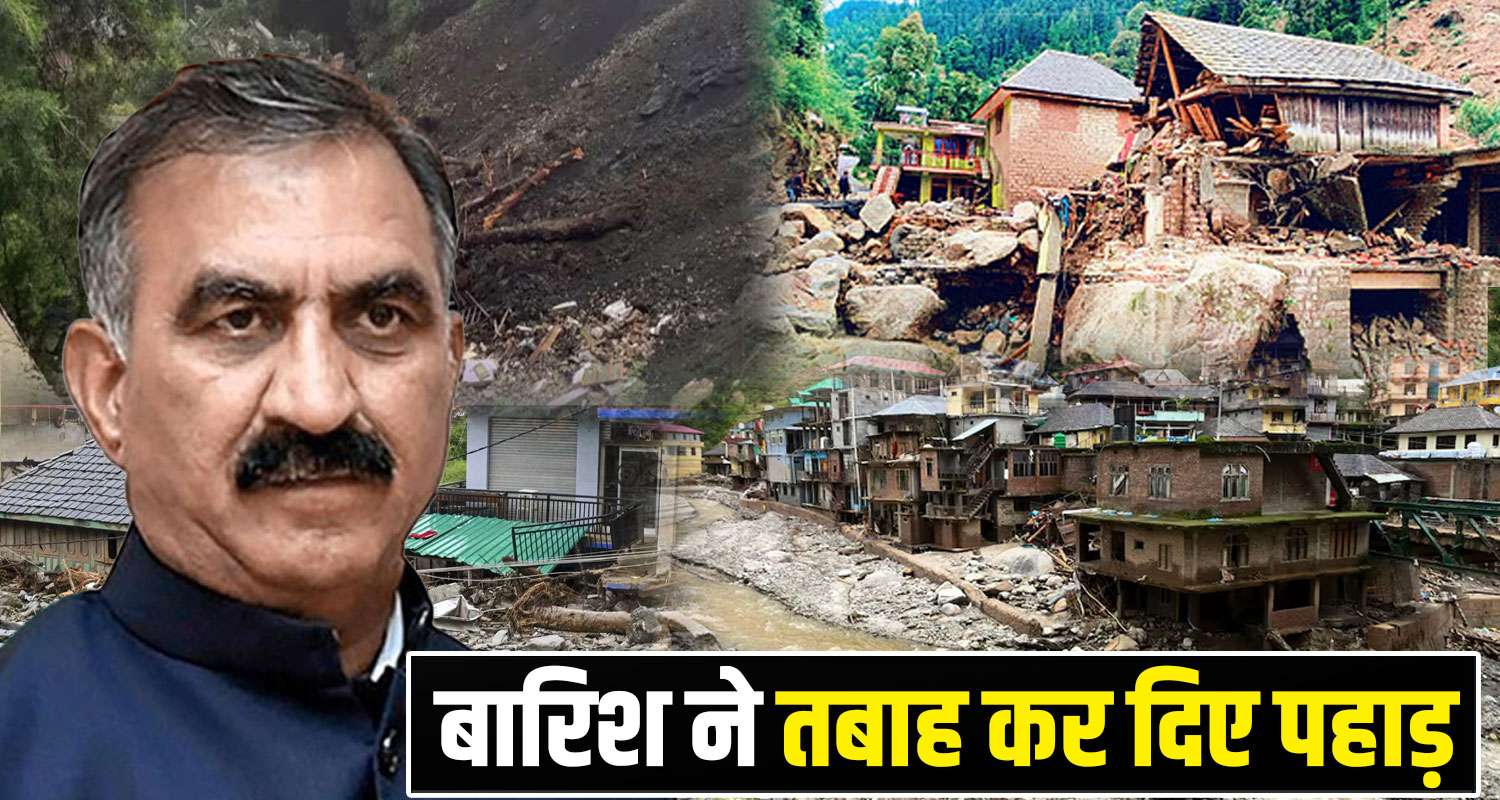 Disaster Affected Area