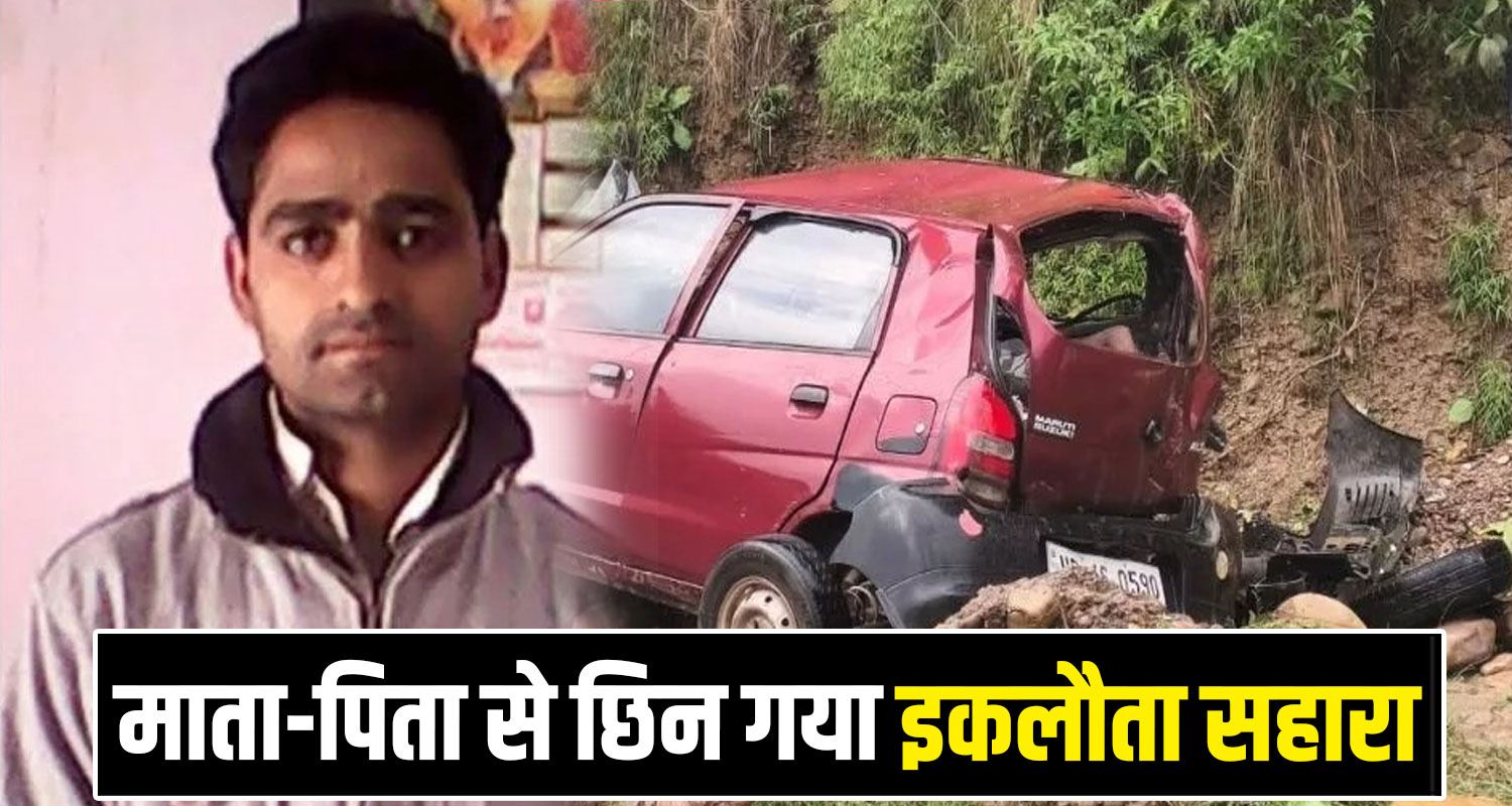 Road Car Boy Jasur Kangra