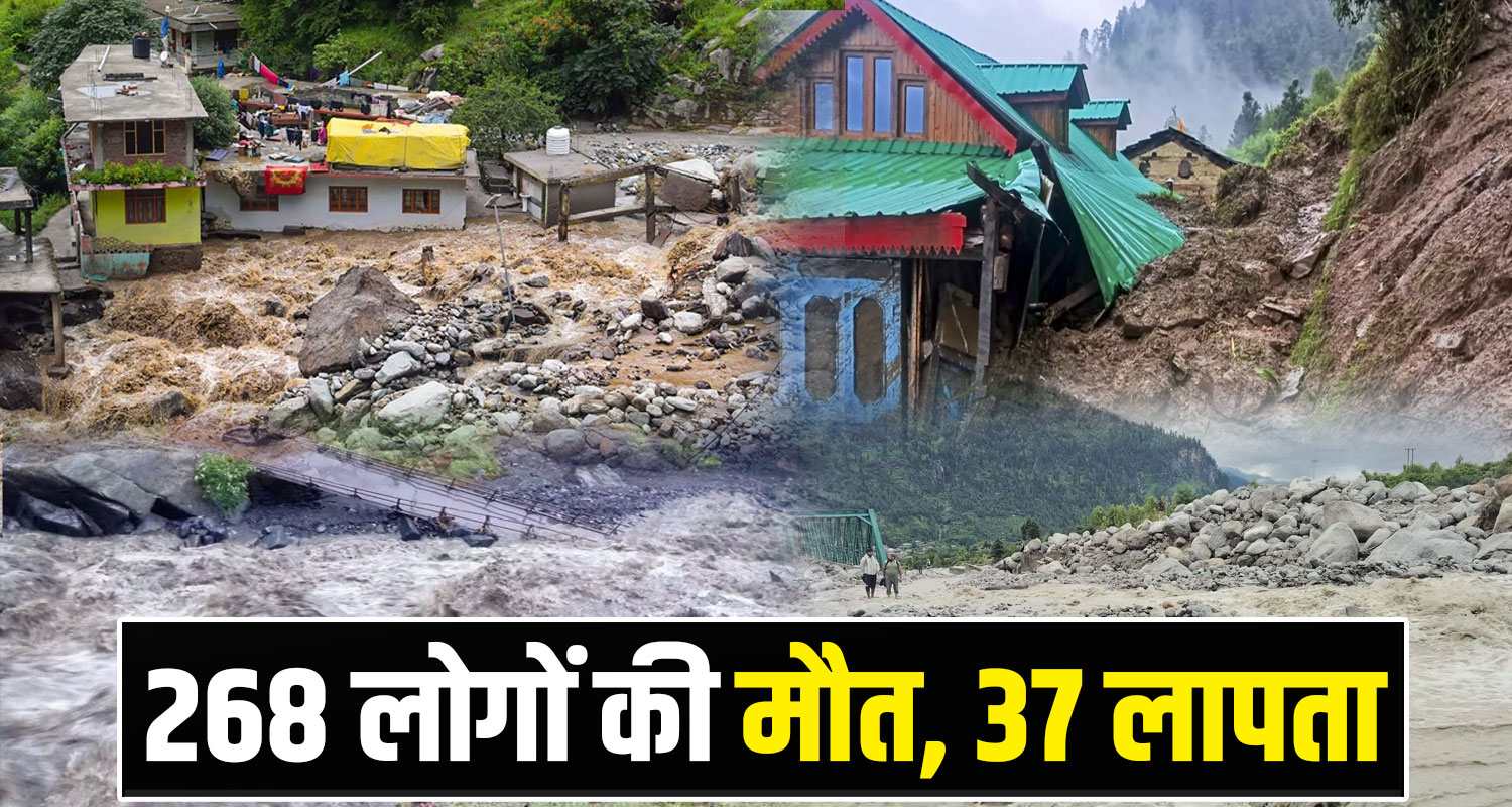 Himachal Cloud Burst