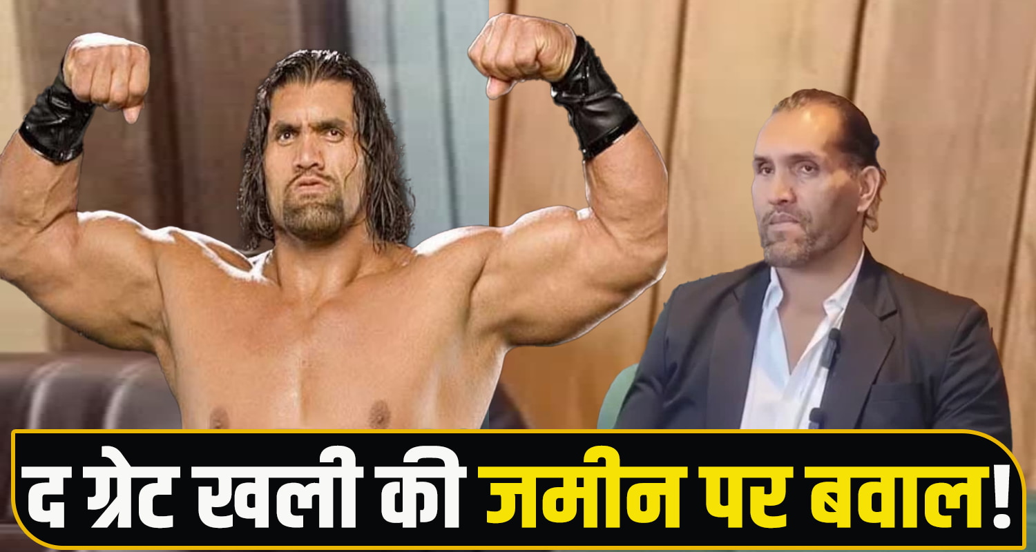 Great Khali Dispute