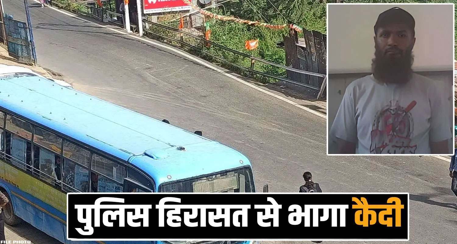 Jail Warden Suspended