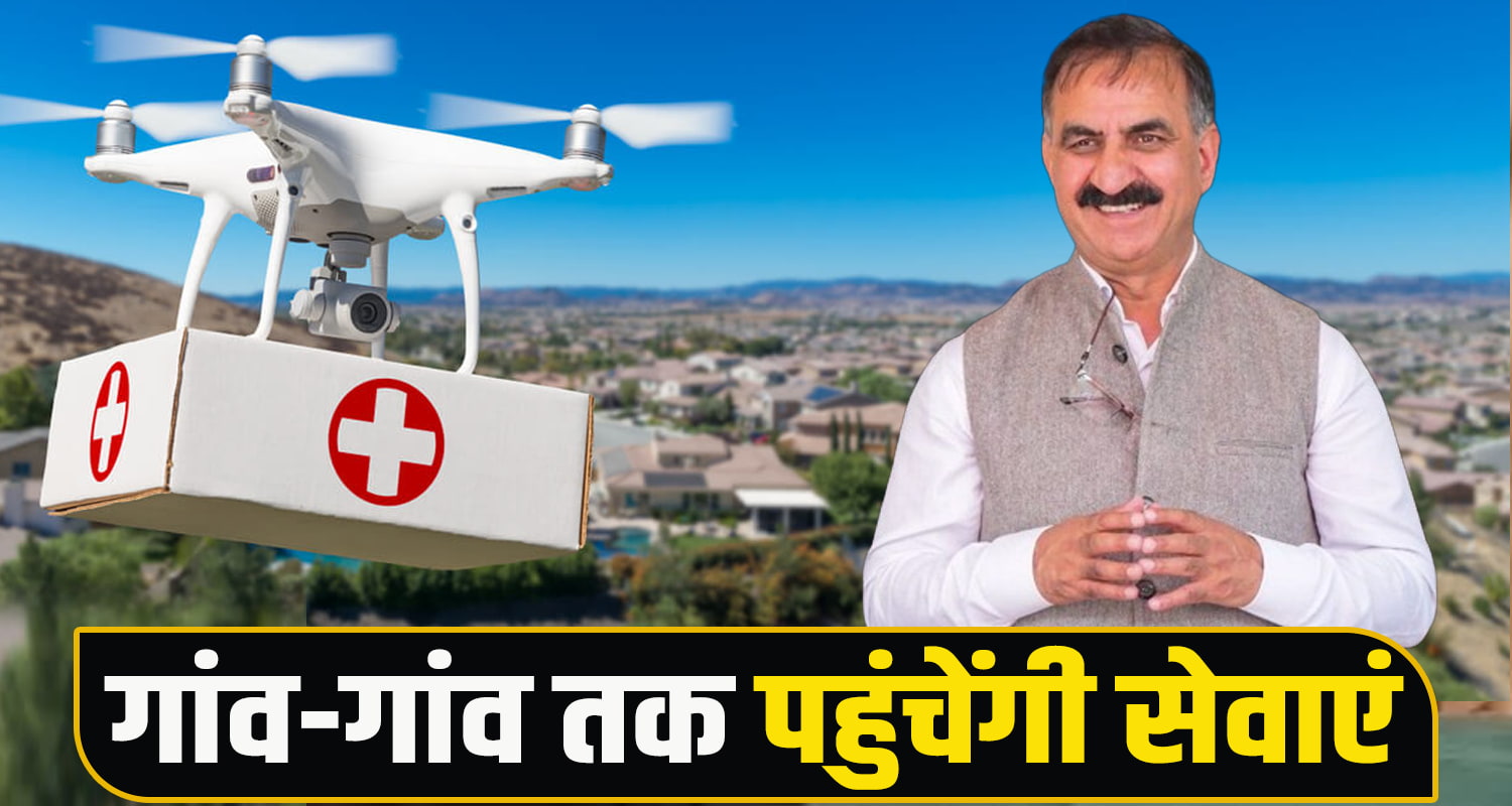 Himachal Drone Healthcare