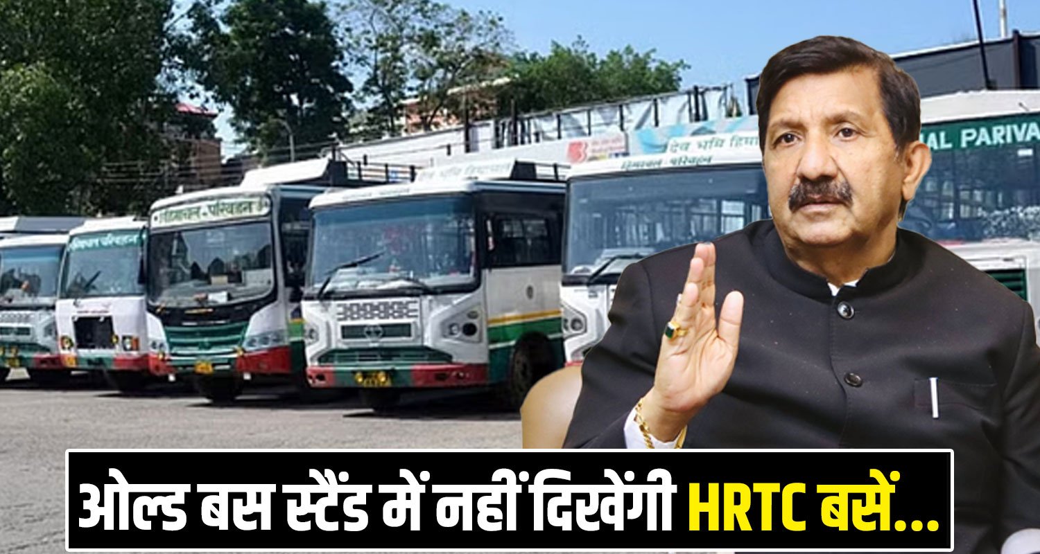 HRTC Buses ISBT Long Route Shimla