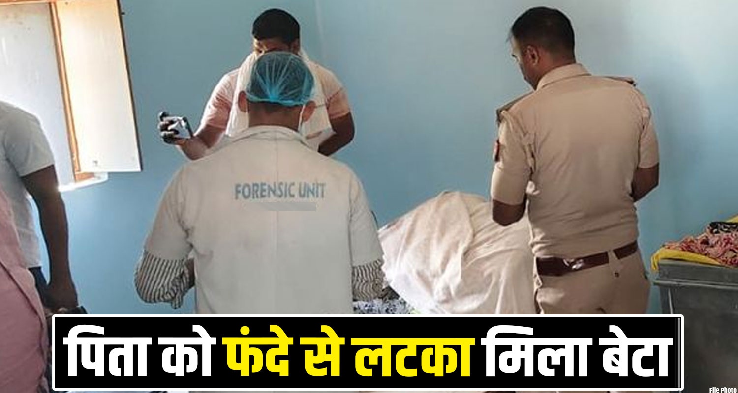 married man boy kangra himachal police