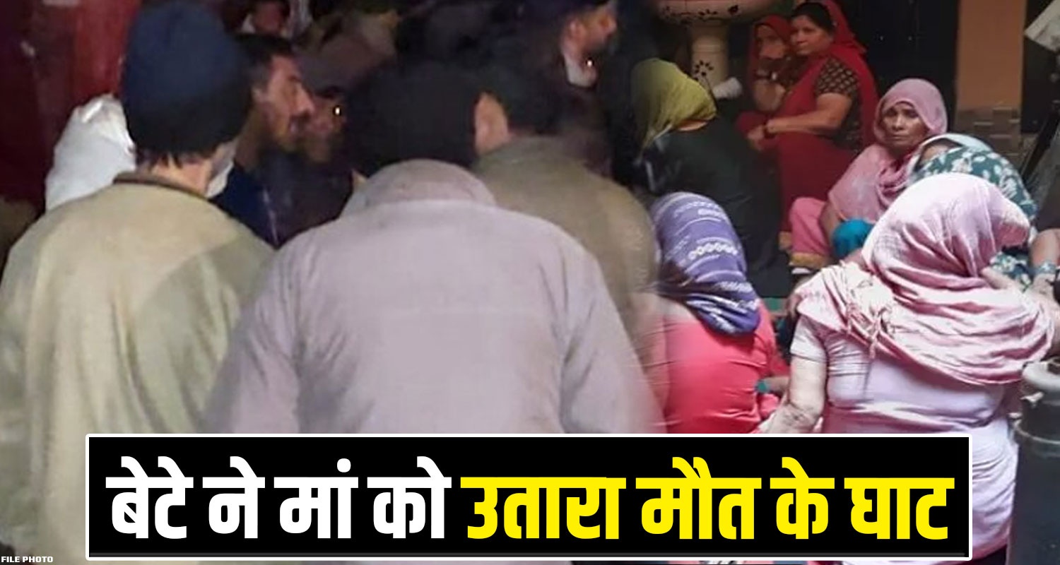 Mother Son Case Kangra Himachal Police