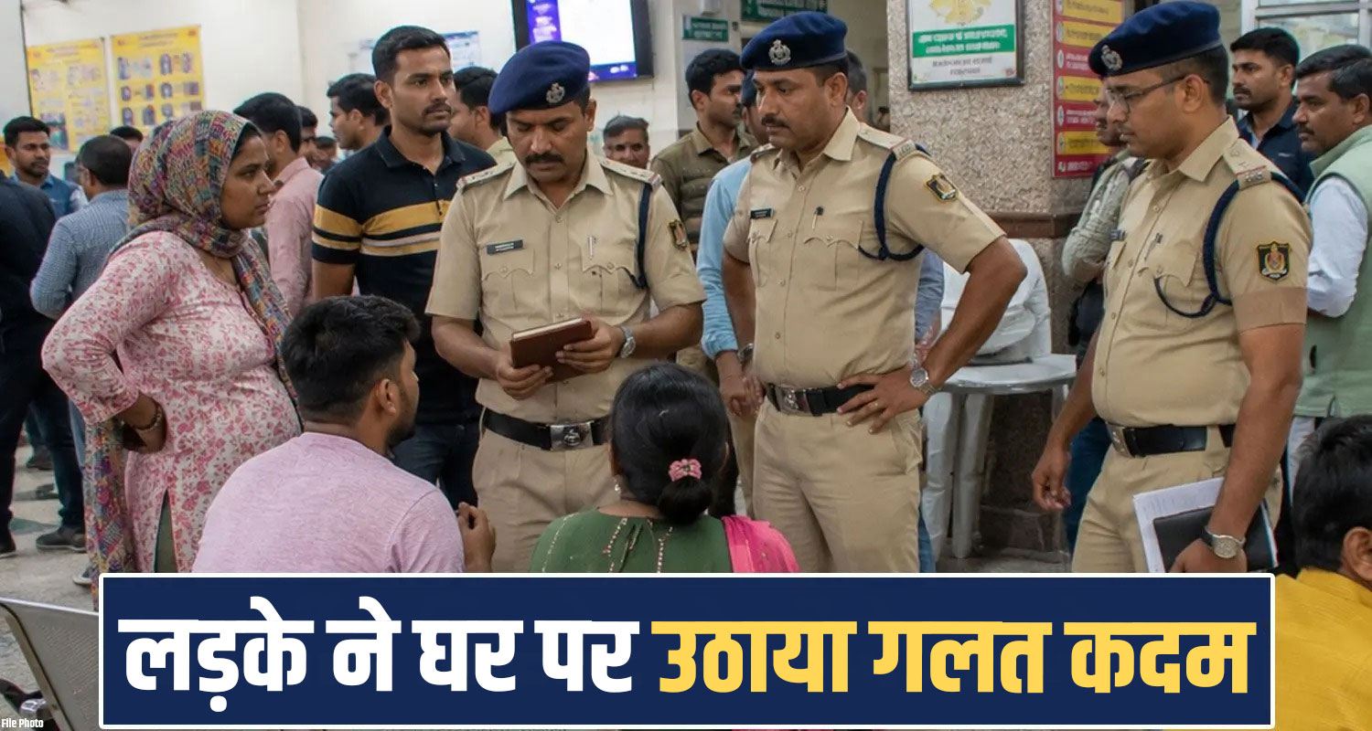 boy money 2000 rupees mother hospital treatment kullu himachal police case