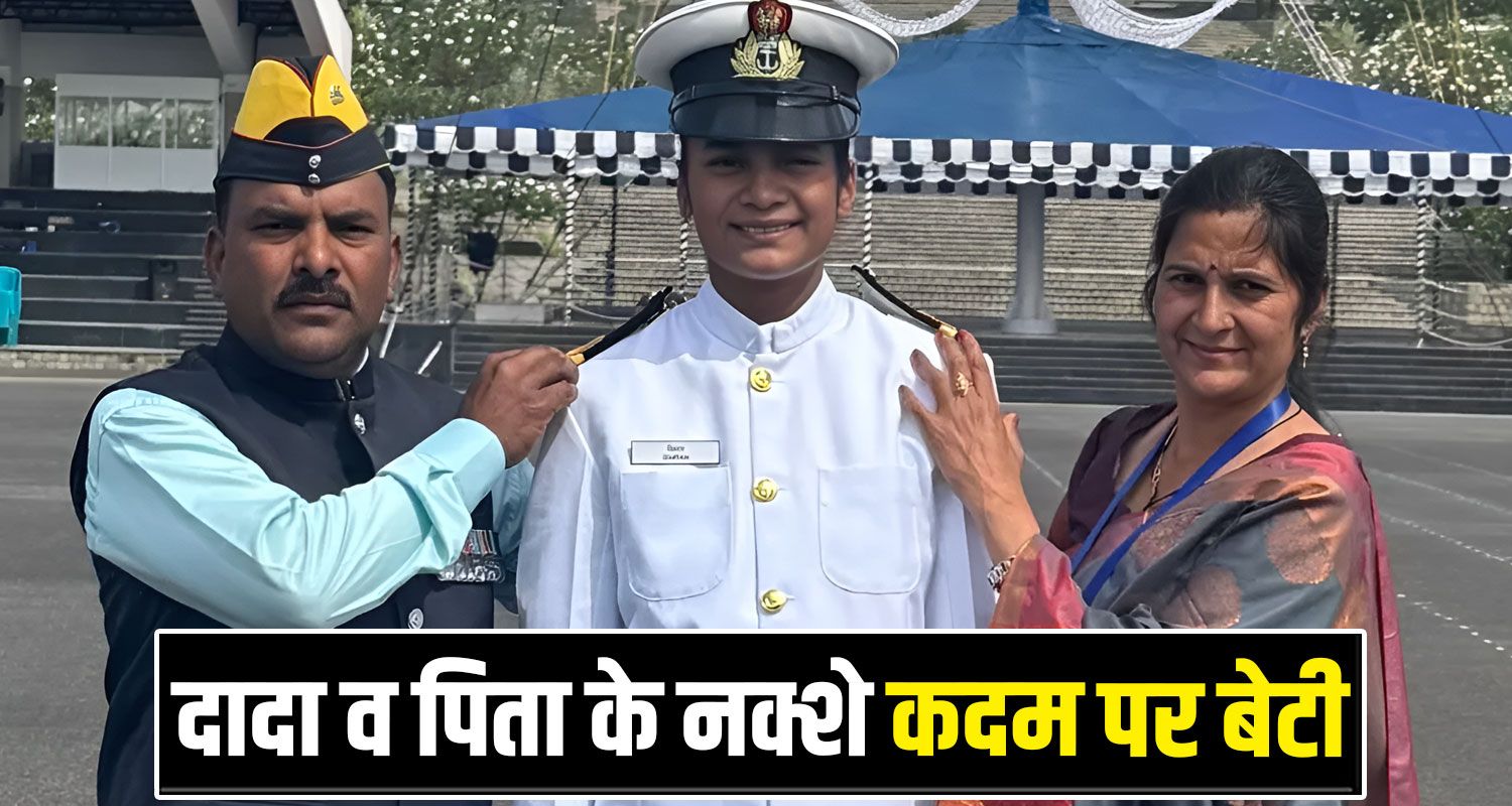 Indian Navy Lieutenant Simran