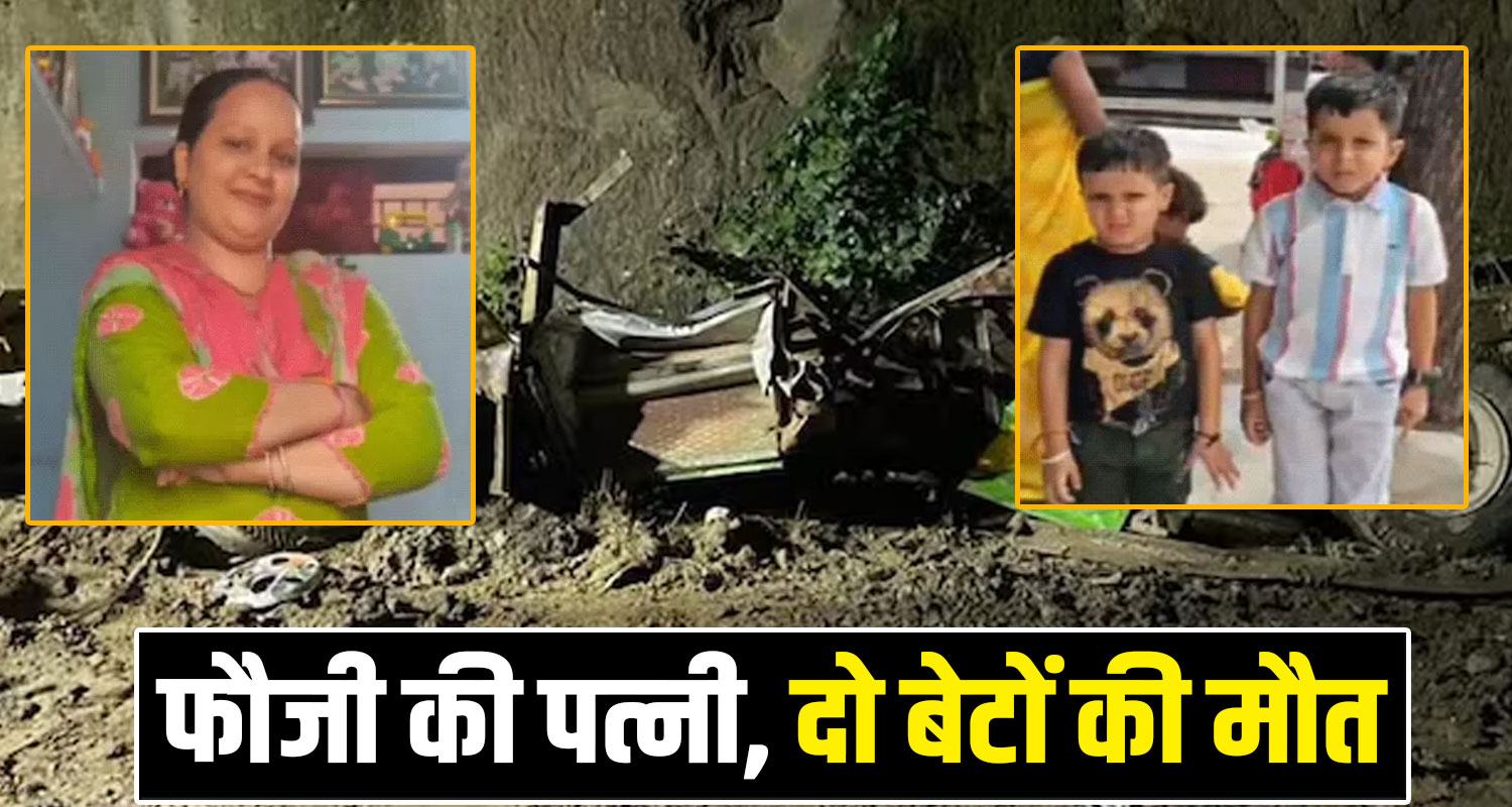 Bilaspur Himachal Road Private Bus