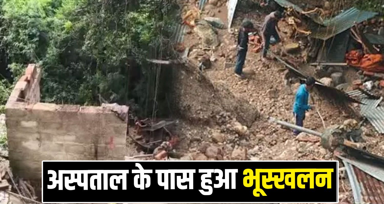 Jawali Hospital Landslide