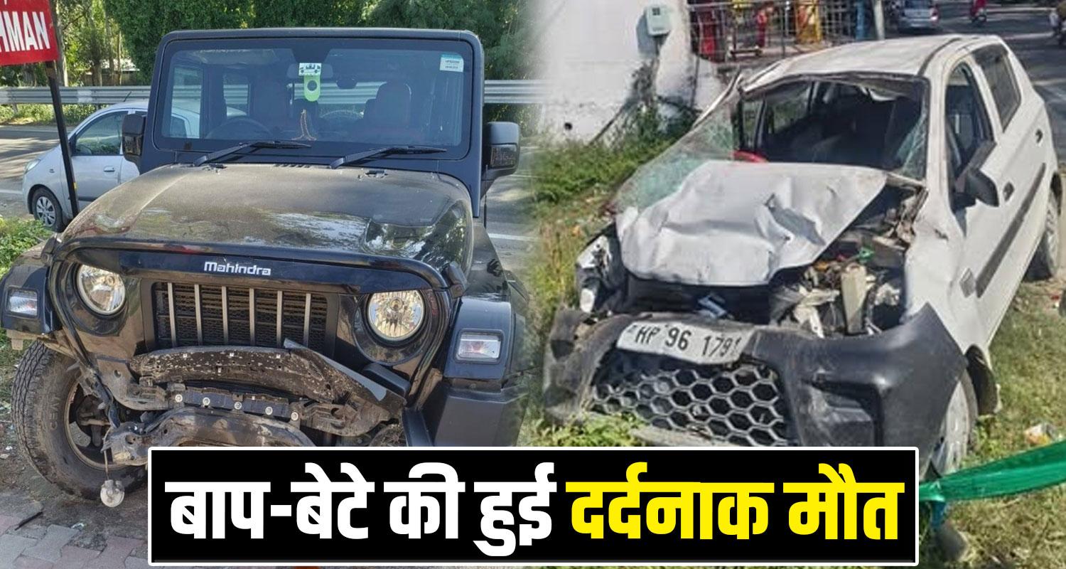 THAR CAR UNA HIMACHAL ROAD