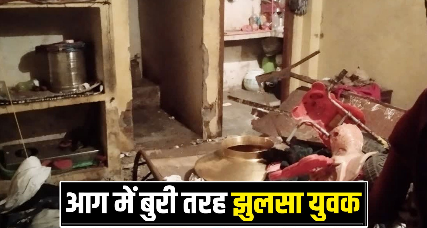 Solan Gas Cylinder Blast Dharampur