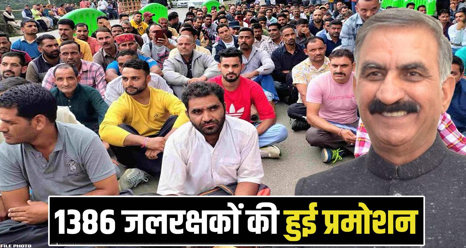 SUKHU CABINET DECISION