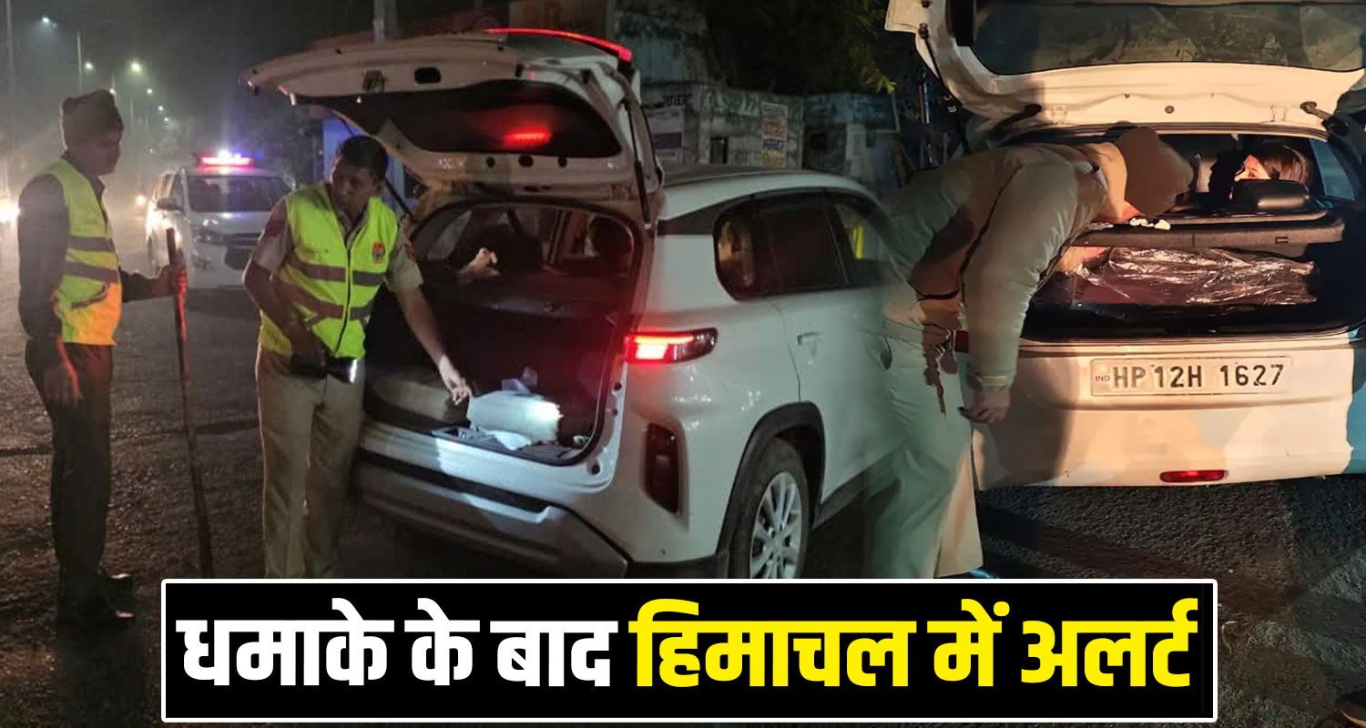 Red Fort Delhi Himachal