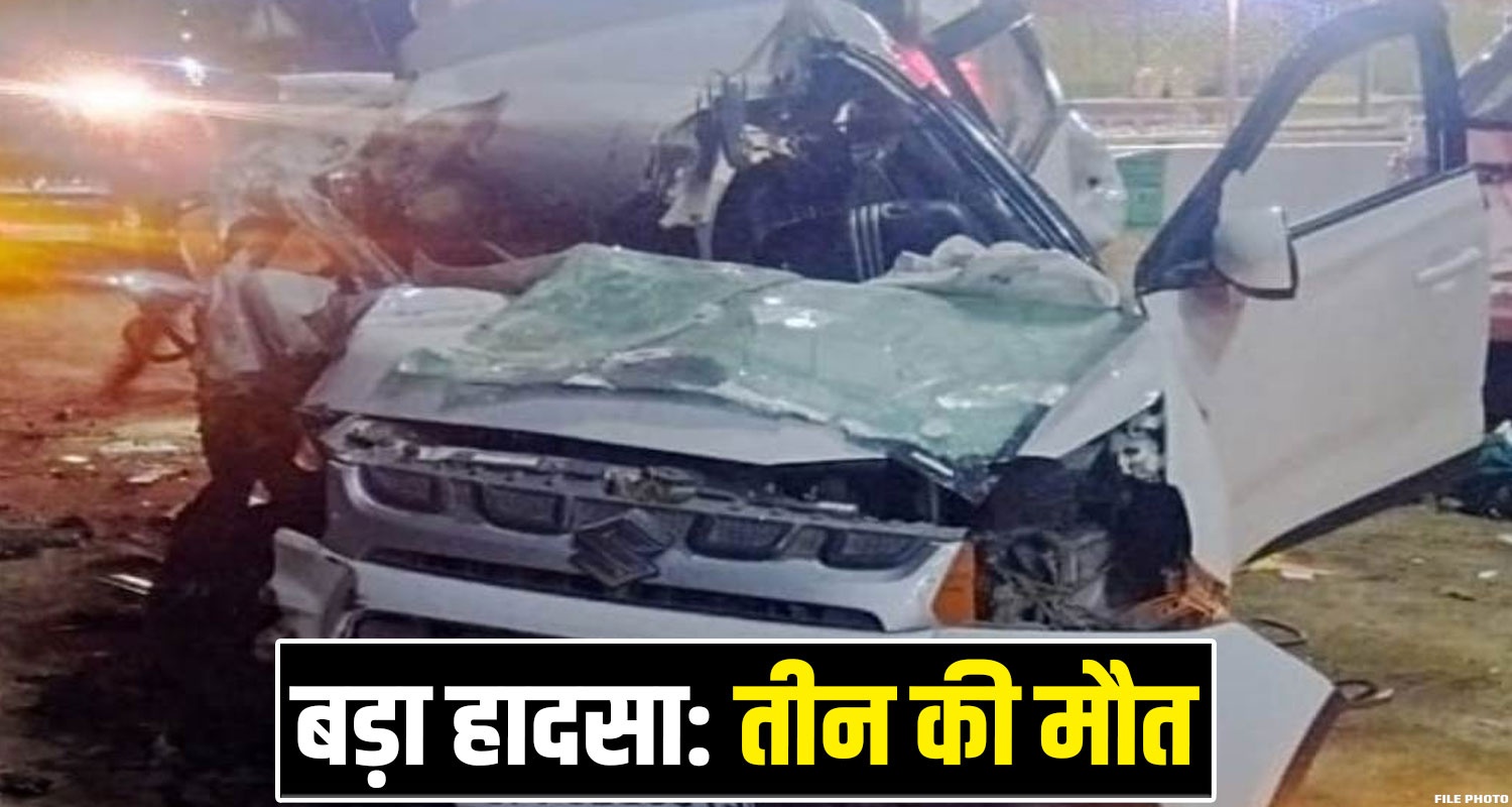 Una Car Road Himachal