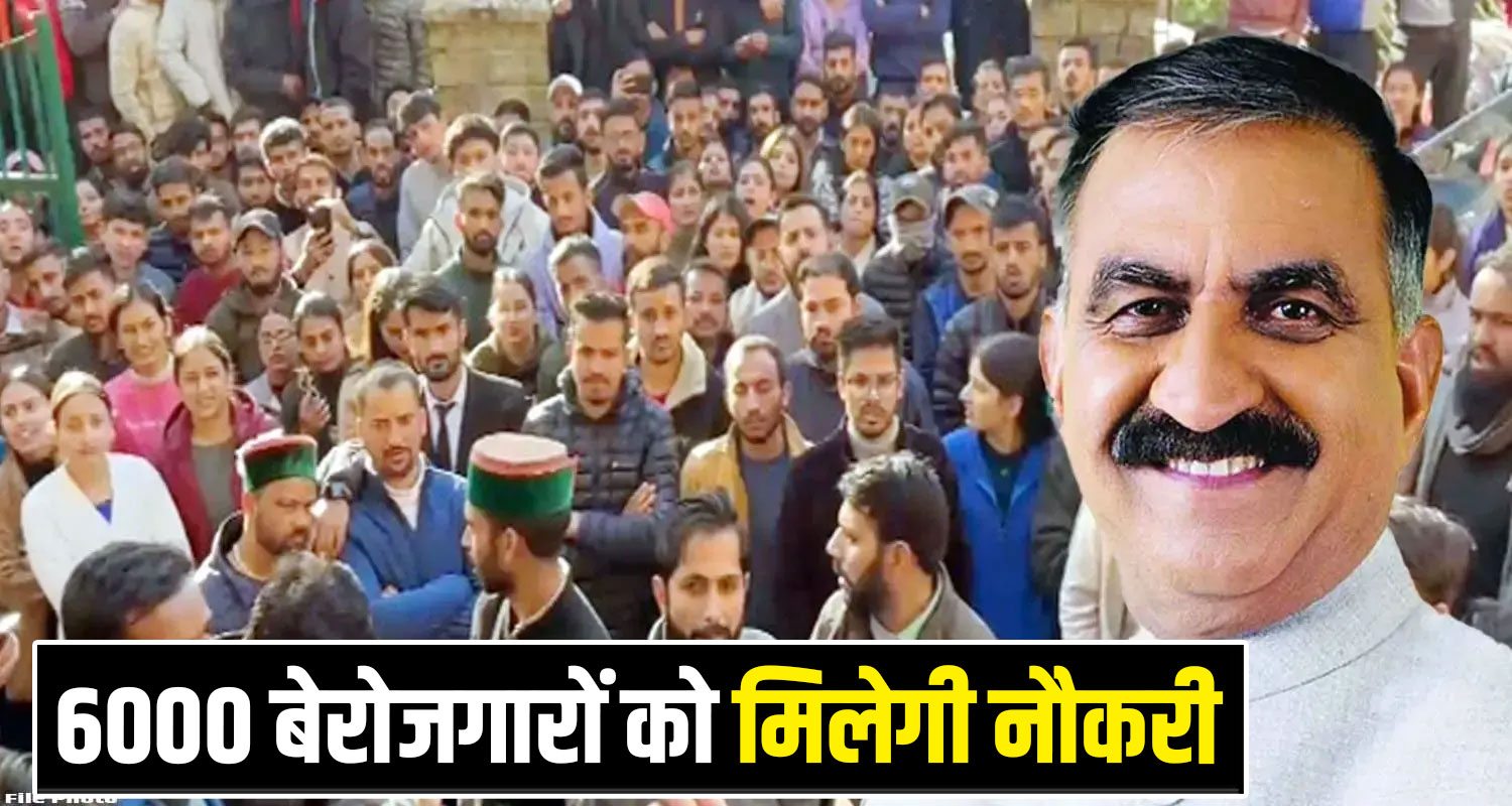 Himachal Pradesh 28 Industrial Projects Sukhu Government