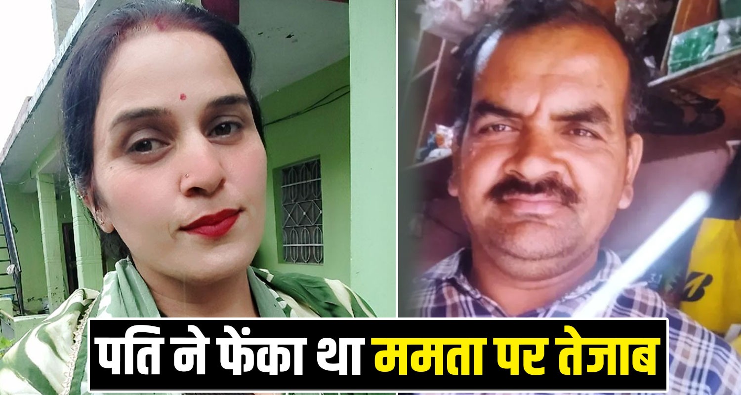 Husband Wife Himachal Police