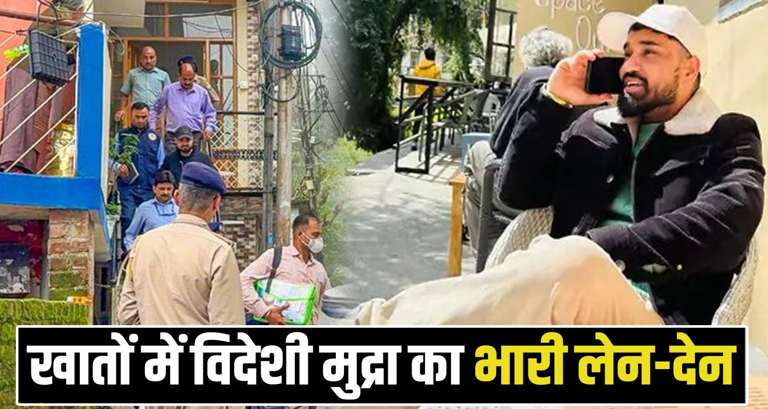 Sunny Communications Dharamshala