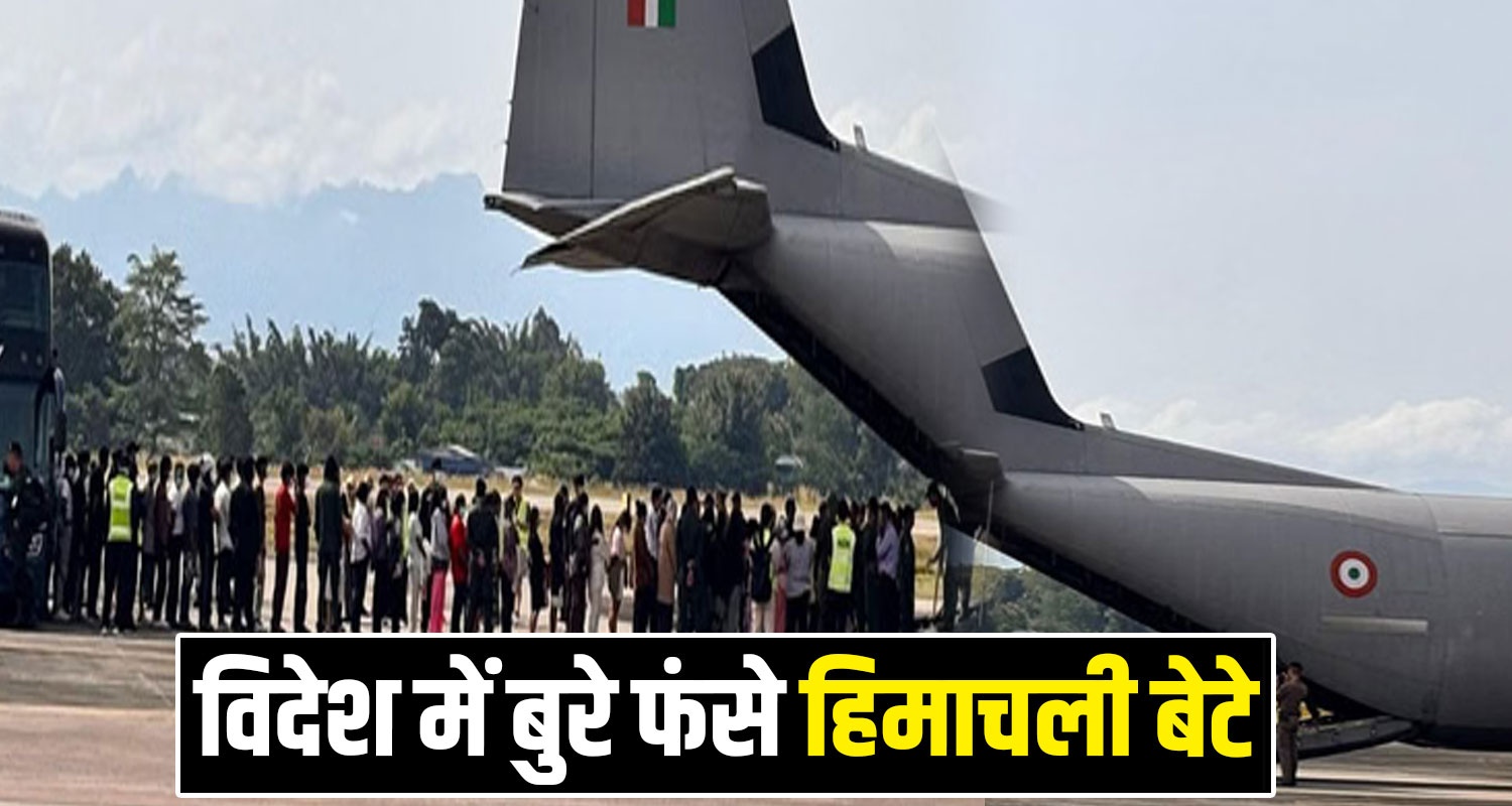 Myanmar Himachal Youth