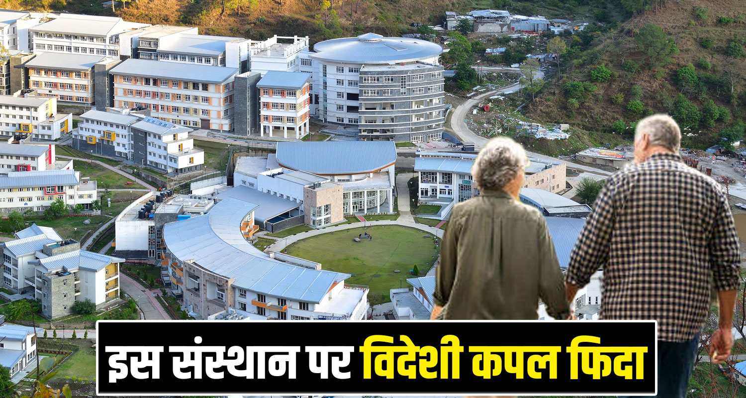 IIT Mandi America Couple