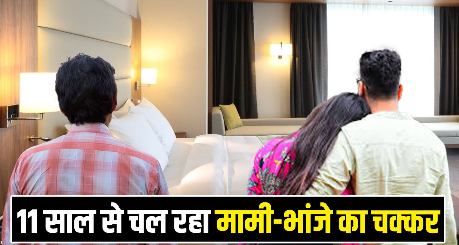 husband wife karwachauth 2025